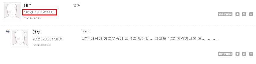 지각일지2.jpg