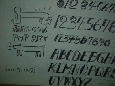 20100718-8.JPG