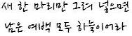 화선지1.JPG
