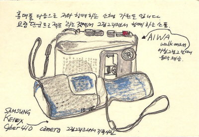 20100719-그림엽서-2.jpg 20100719-그림엽서-2.jpg