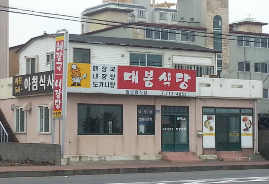 20130228_163227.jpg