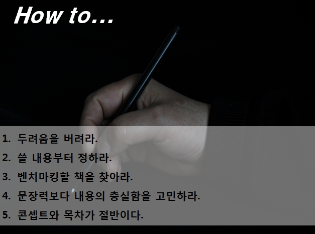 페이퍼파워1.jpg 페이퍼파워1.jpg