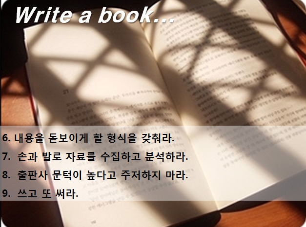 페이퍼파워2.jpg 페이퍼파워2.jpg