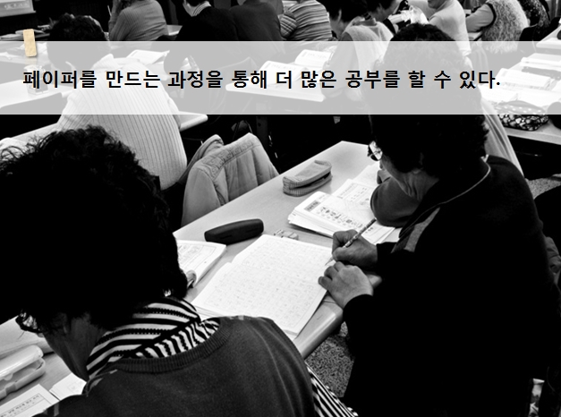 페이퍼파워6.jpg 페이퍼파워6.jpg