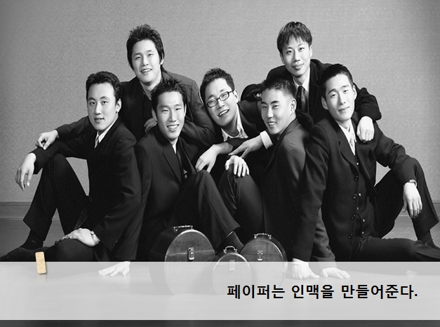페이퍼파워8.jpg 페이퍼파워8.jpg
