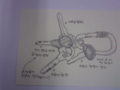 20100810-1.jpg