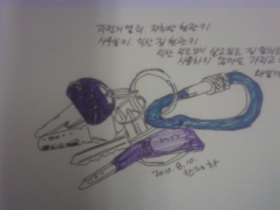 20100810-2.jpg