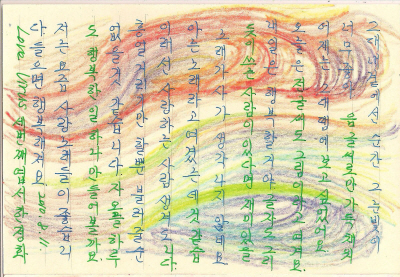 20100812-7.jpg 20100812-7.jpg