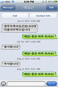이상곤_5_0423.PNG