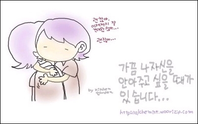 위로.jpg