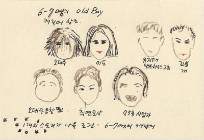 20100816-엽서-7명-1-s.jpg 20100816-엽서-7명-1-s.jpg