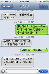정은정_07_0459.PNG
