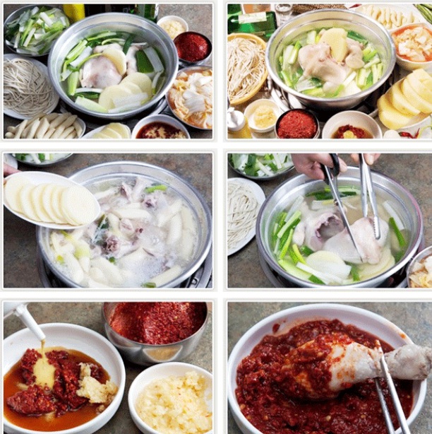 닭한마리.jpg
