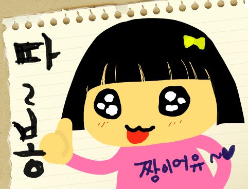 따봉.jpg