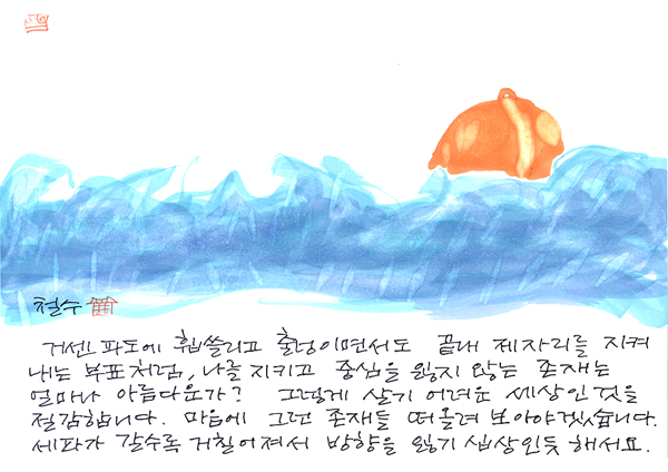 부표처럼.jpg 부표처럼.jpg