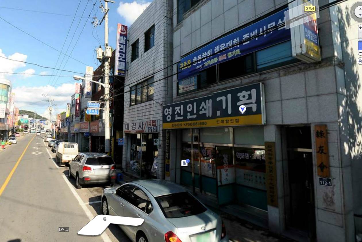 내가게.jpg