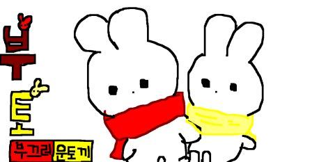 부토.jpg