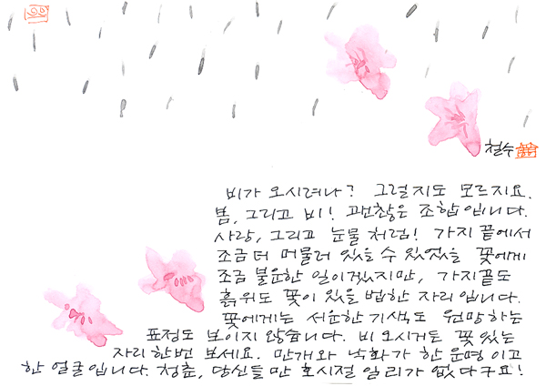 비가오시려나.jpg 비가오시려나.jpg