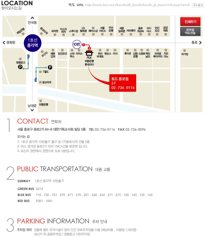 toz_co_kr_20120202_155731.jpg