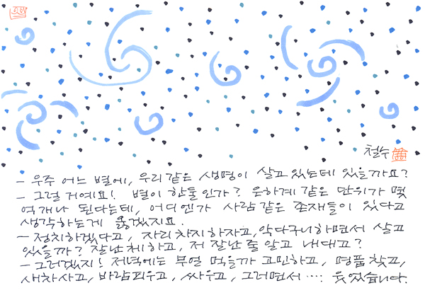 letter20120323.jpg letter20120323.jpg