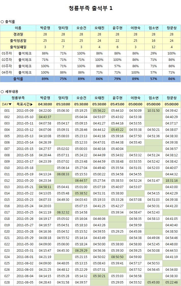 청룡1.jpg