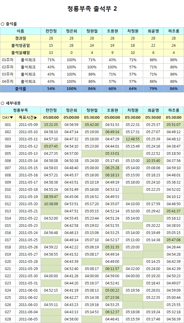 청룡2.jpg