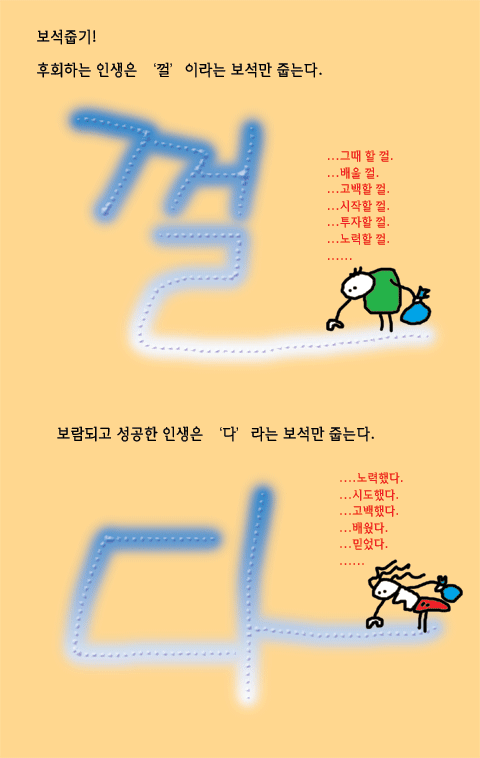 060903껄다.gif