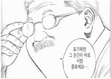 안선생님.jpg