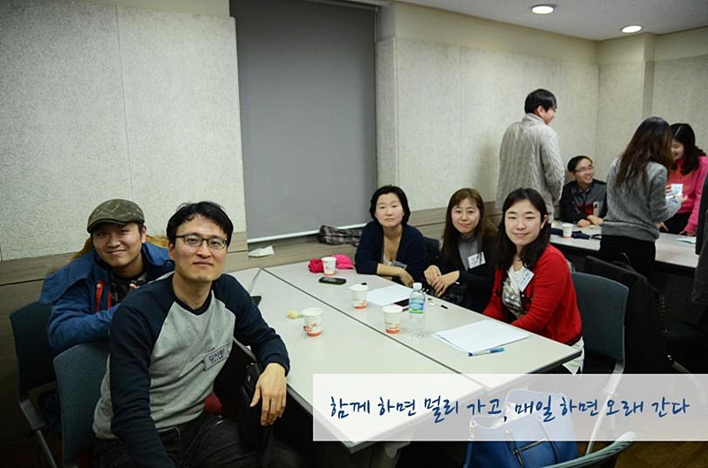청룡부족 부족대화_1차 세미나.JPG