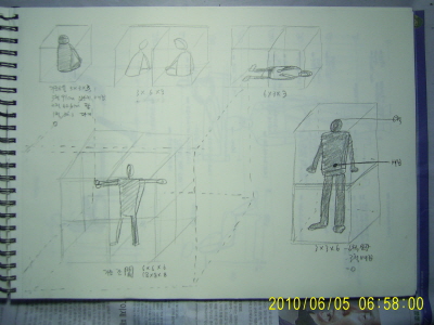 20100605-1.JPG