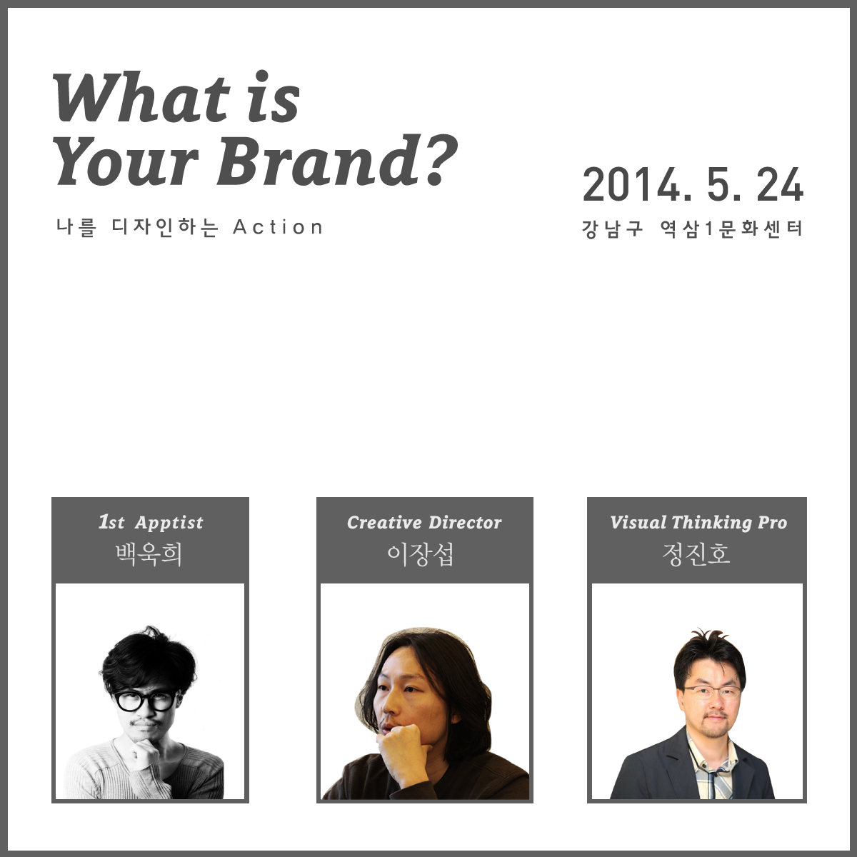 KakaoTalk_20140520_211313309.png