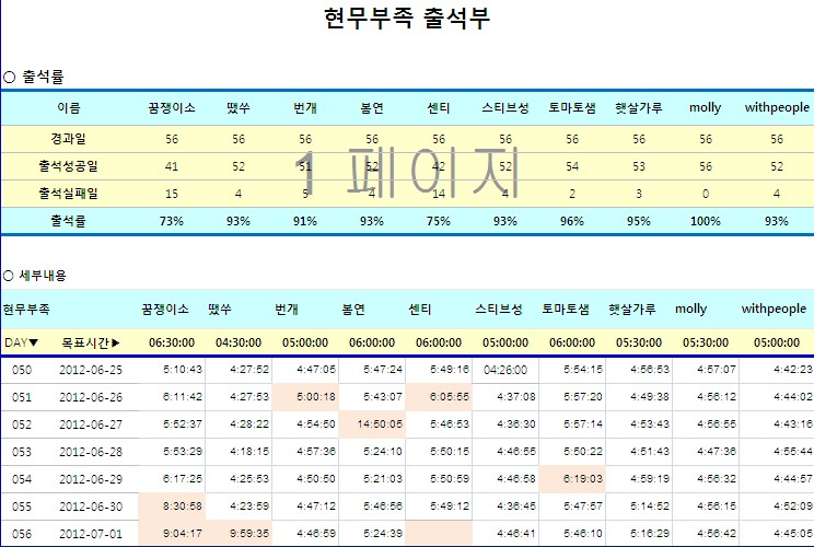 8주차.jpg