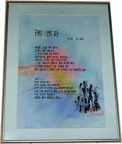 w-poem1.jpg w-poem1.jpg