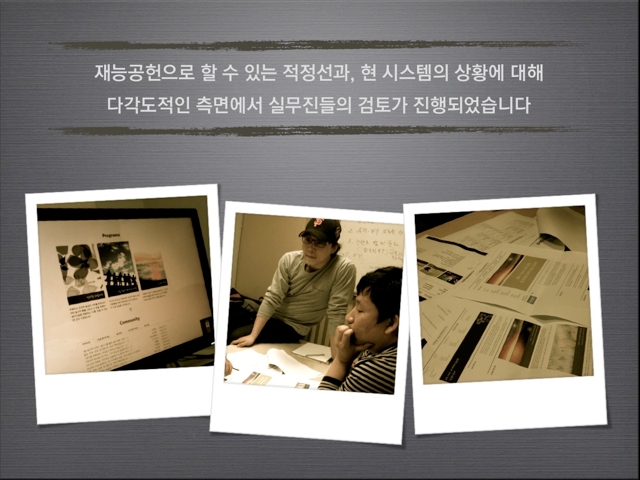 Renewal-Story-02.jpg