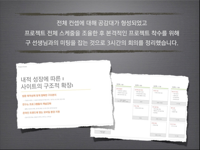 Renewal-Story-03.jpg
