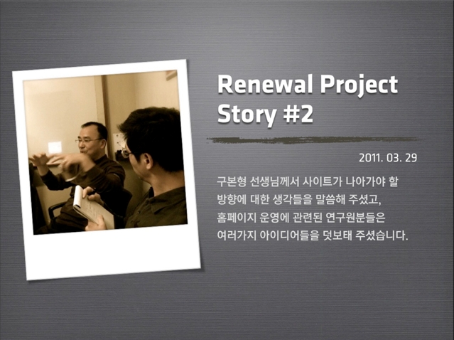 Renewal-Story2-01.jpg
