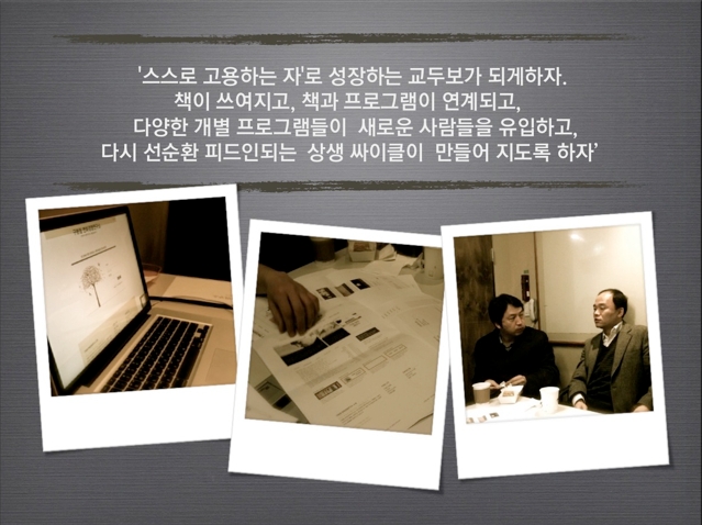 Renewal-Story2-02.jpg