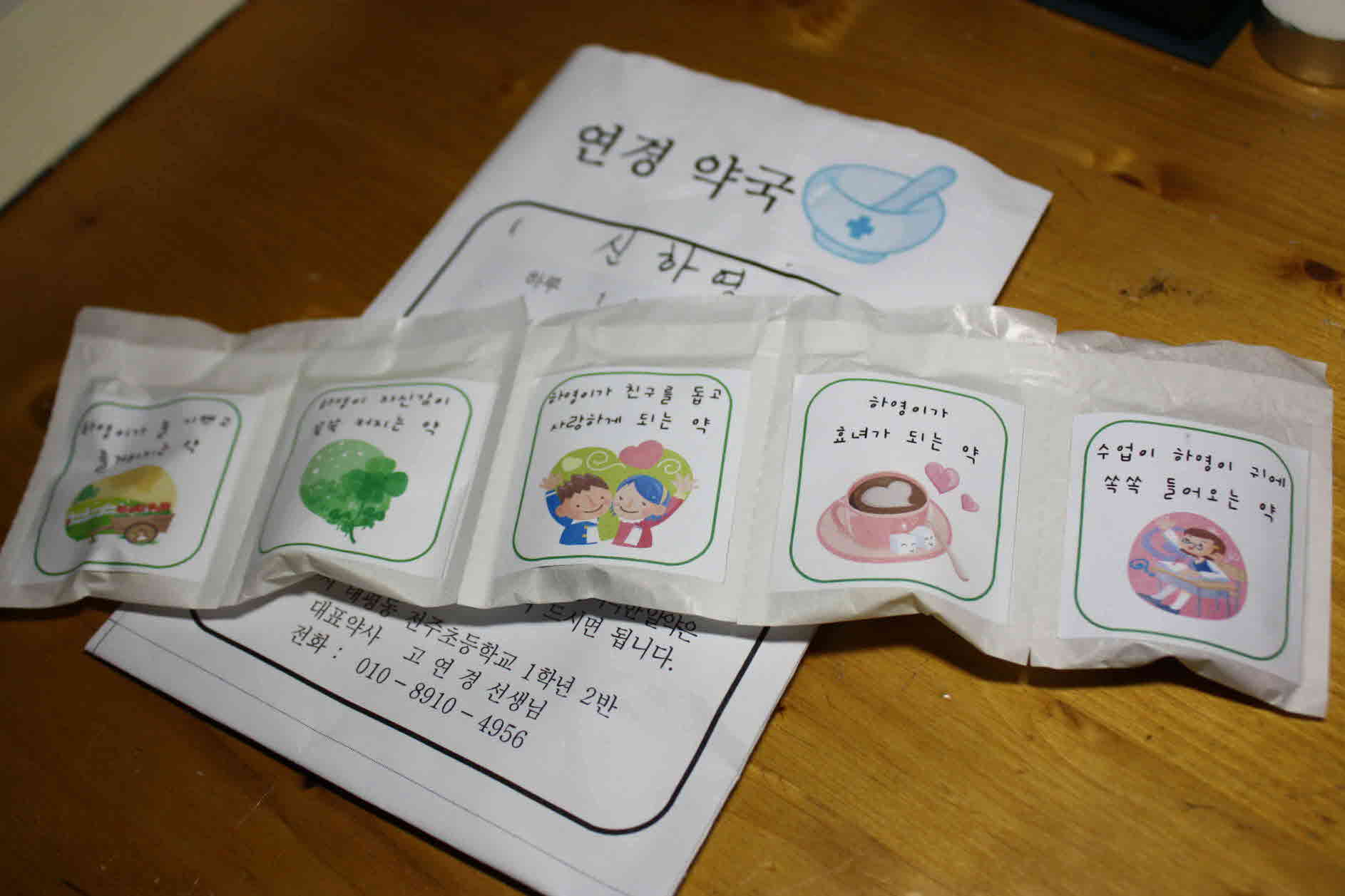 크기변환_크기변환_IMG_6202.JPG