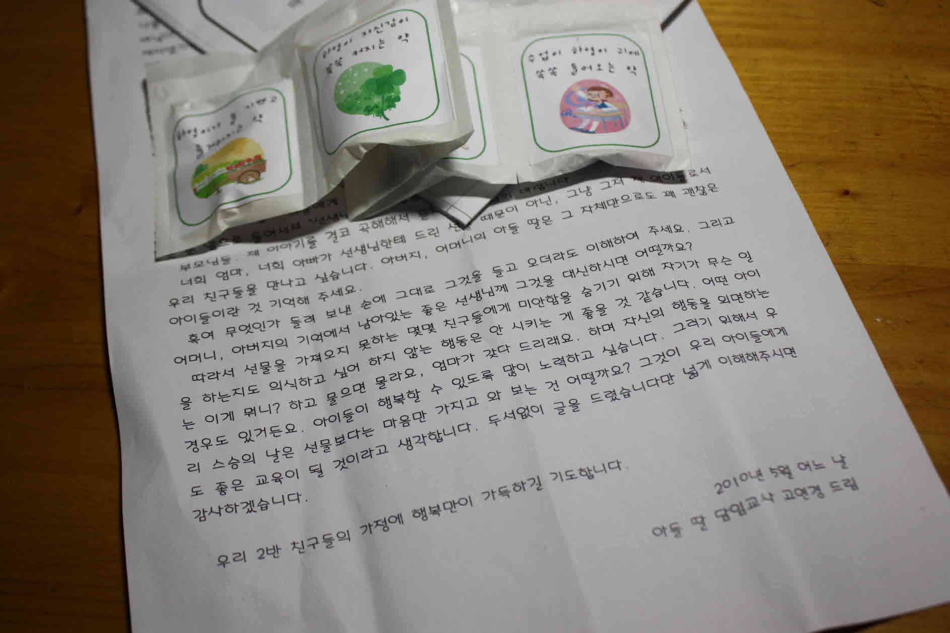 크기변환_크기변환_IMG_6203.JPG