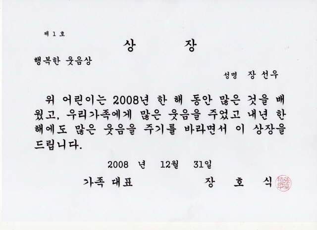 0006.jpg