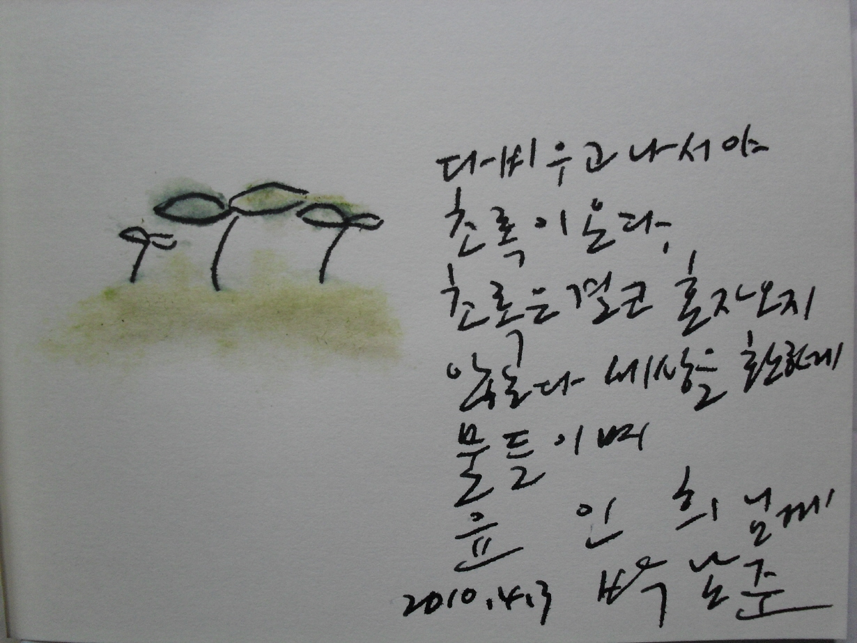 크기변환_SDC11579.JPG 크기변환_SDC11579.JPG
