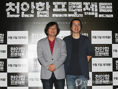 천안함프로젝트.jpg