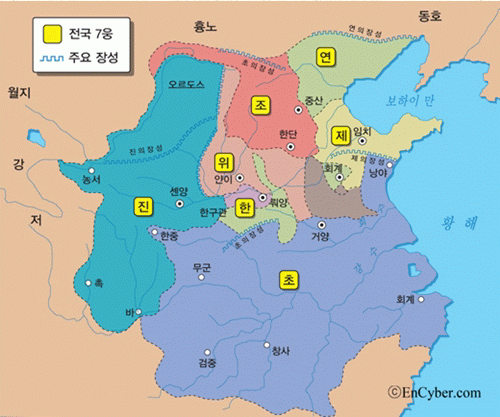 전국시대 지도 2.jpg