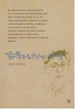 감사.JPG
