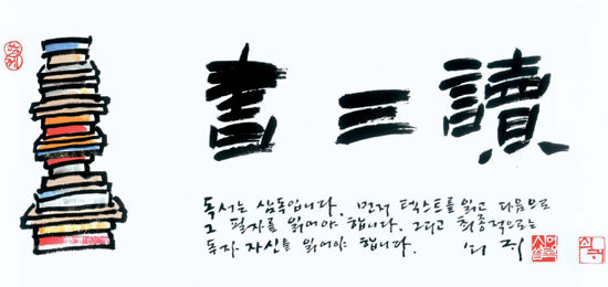 사본 - htm_20101231231353a000a010-001.jpg
