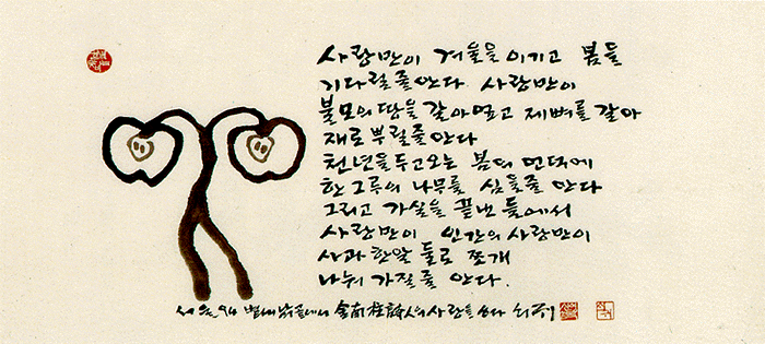 사본 - b13cd5d68a04e0d3a62be8a42e555e3d.gif