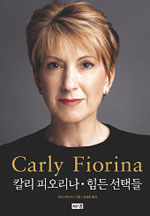 fiorina.jpg