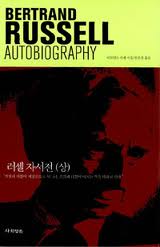 러셀상.jpg