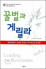 꿀벌과~1.JPG