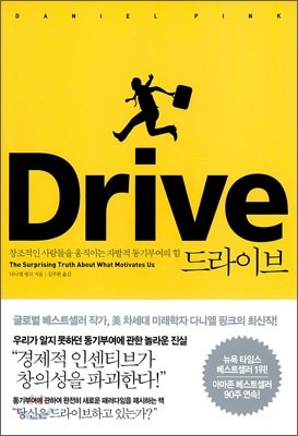 25_드라이브_표지.jpg